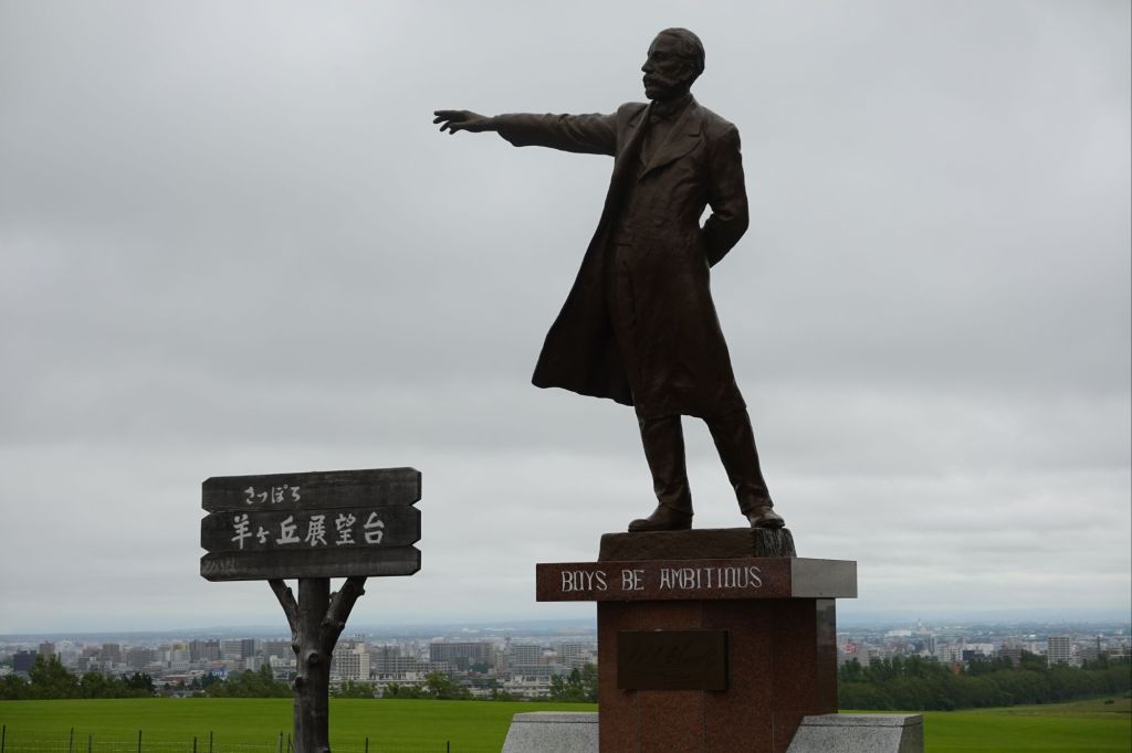 Boys, Be Ambitious